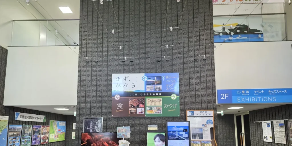 2階の展示とキッズスペースへの案内があるみたら室蘭の館内